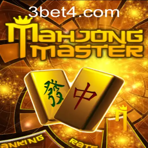 MahJongMaster: A Deep Dive into the Exciting World of Strategy and Skill